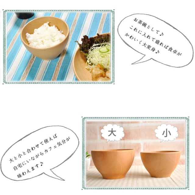 ライスボウル 小 茶碗 13cm サラダボウル 取り皿 木 小皿 皿 プレート 木製 お皿 北欧 子供 カフェ ナチュラル エスニックの通販はau Pay マーケット Rattle Wood