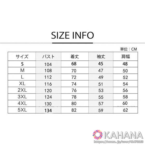 長袖シャツ メンズ レディース カジュアルシャツ ネクタイ付き ドロップショルダー おしゃれ シャツ 秋服 韓国ファッションの通販はau Pay マーケット Kahana