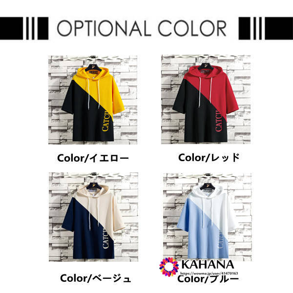 パーカー メンズ 夏服 半袖 Tシャツ おしゃれ 大きいサイズ フード付き スポーツ ゆったり カジュアル プルオーバー 春夏秋冬の通販はau Pay マーケット Kahana