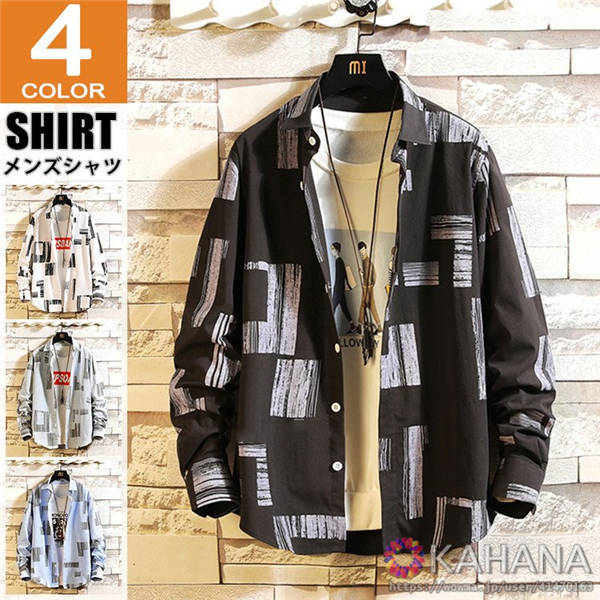 長袖シャツ メンズ カジュアルシャツ 長袖 総柄 幾何柄 春服 春コーデ トップス おしゃれ 代30代40代の通販はau Pay マーケット Kahana