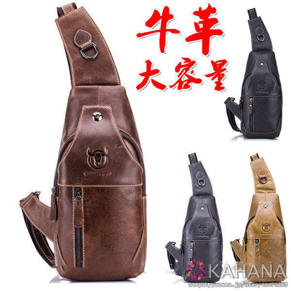 ボディバッグ メンズ 本革 ワンショルダー 斜めがけバッグ おしゃれ 軽量 大容量 Ipadmini 収納可能の通販はau Pay マーケット Kahana