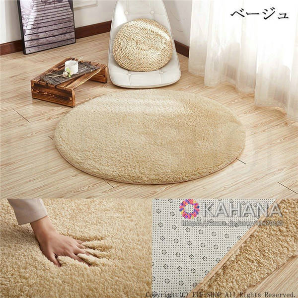 ラグ ラウンドカーペット 洗える 厚手 絨毯 円形 カーペット フェイクラムウール ラグマット 丸 床冷え対策 滑り止め 円型 床冷え対策 北の通販はau Pay マーケット Kahana