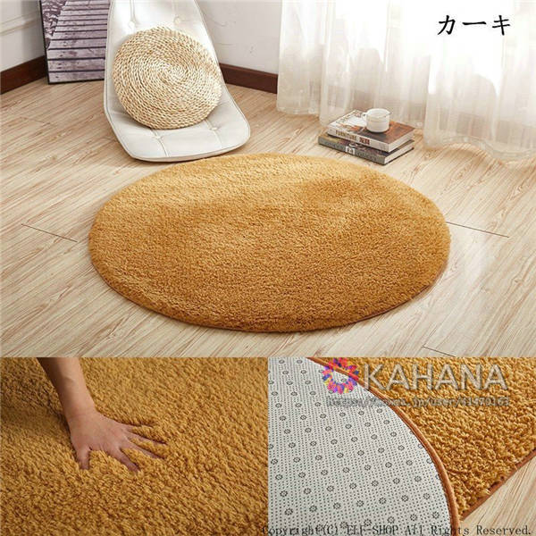 ラグ ラウンドカーペット 洗える 厚手 絨毯 円形 カーペット フェイクラムウール ラグマット 丸 床冷え対策 滑り止め 円型 床冷え対策 北の通販はau Pay マーケット Kahana
