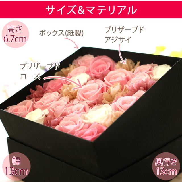 【個数：1個】AKF-072 直送 代引不可 A＆K ギフトシリーズ 贈り物に最適なプリザーブドフラワー 保夢−Pomu− 青 AKF072