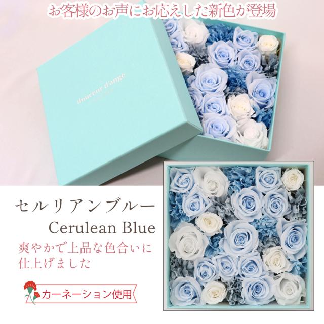 プリザーブドフラワー ギフト 誕生日 結婚式 両親 電報 退職祝い 定年退職 父の日 プレゼント 花 プリザーブド フラワー 還暦祝い 結婚祝い 結婚記念日 お祝い ボックス ボックスアレンジ フラワーアレンジメント 女性 バラ おしゃれ ボックスフラワー プレミアムボックス