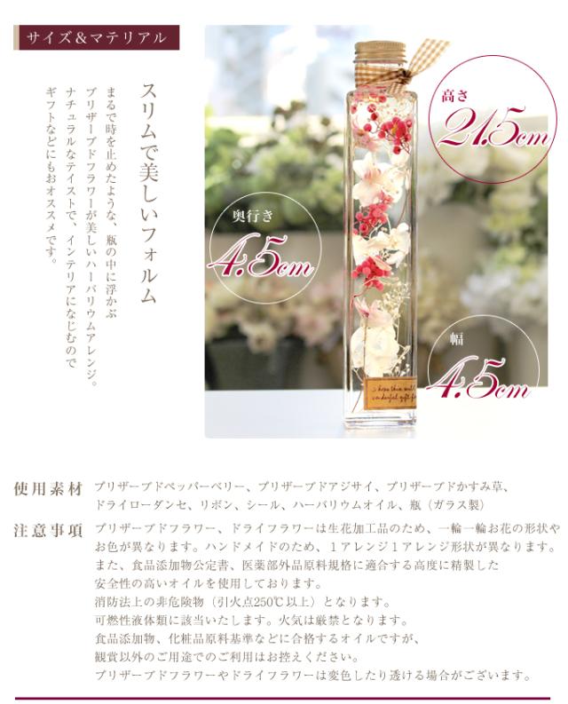 ホワイトデー お返し ハーバリウム 退職祝い 結婚祝い 誕生日 ギフト プレゼント 結婚式 結婚祝い 電報 記念日 贈り物 お祝い おしゃれ の通販はau Pay マーケット プリザーブドフラワーipfa