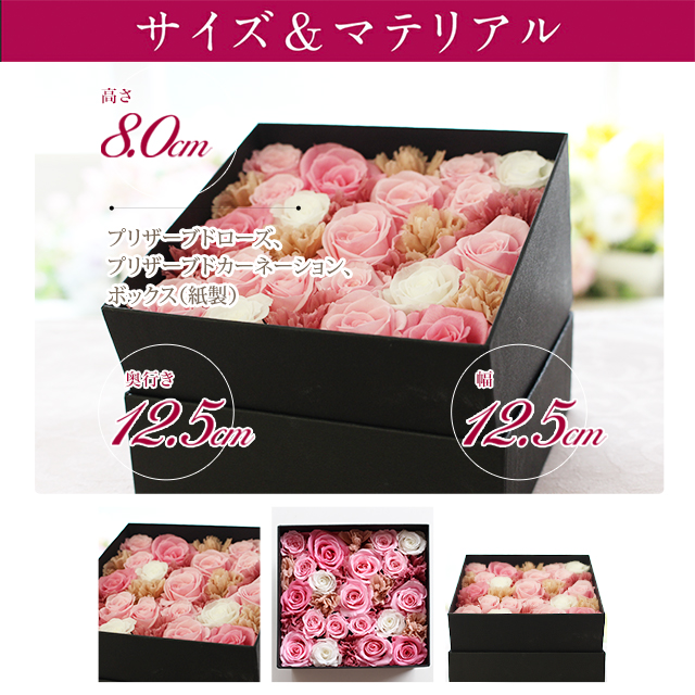 プリザーブドフラワー Box ギフト 誕生日 プレゼント フラワーアレンジメント ボックスアレンジ Boxアレンジ 花 プレミアムボックス ブリの通販はau Pay マーケット プリザーブドフラワーipfa