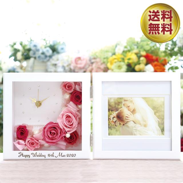 名入れ 彫刻 退職祝い 結婚祝い プリザーブドフラワー フォトフレーム 写真立て 時計 プリザーブド フラワー ギフト 電報 結婚式 両親 プの通販はau Pay マーケット プリザーブドフラワーipfa