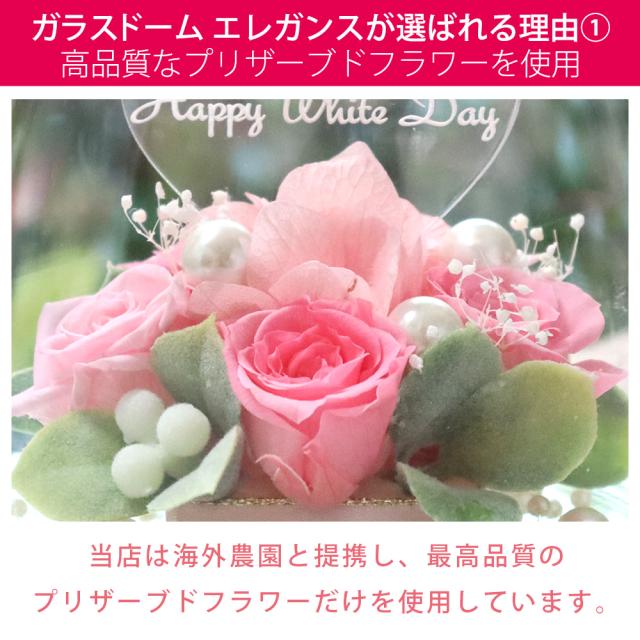 送料無料 あす楽 15時 ブリザード プリザーブドフラワー 誕生日 結婚祝い 花 プレゼント ギフト 贈り物 誕生日プレゼント おしゃれ かわの通販はau Pay マーケット プリザーブドフラワーipfa 送料無料 あす楽 15時 ブリザード プリザーブドフラワー 誕生日 結婚祝い 花 プレゼント ギフト 贈り物 誕生日プレゼント おしゃれ かわの通販はau Pay マーケット プリザーブドフラワーipfa