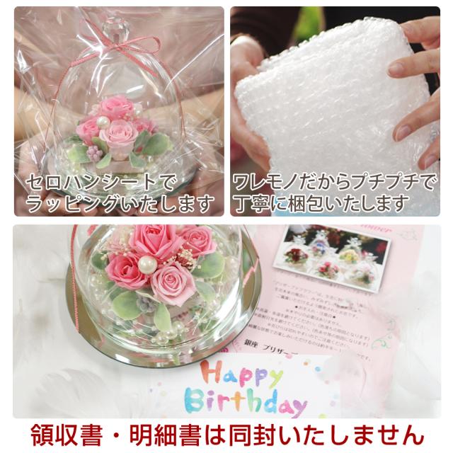 誕生日 プリザーブドフラワー アレンジメント ギフト ブリザード フラワー 花 お花 結婚祝い 結婚記念日 還暦祝い お返し 花 プレゼント の通販はau Pay マーケット プリザーブドフラワーipfa 誕生日 プリザーブドフラワー アレンジメント ギフト ブリザード フラワー 花 お花 結婚祝い 結婚記念日 還暦祝い お返し 花 プレゼント の通販はau Pay マーケット プリザーブドフラワーipfa