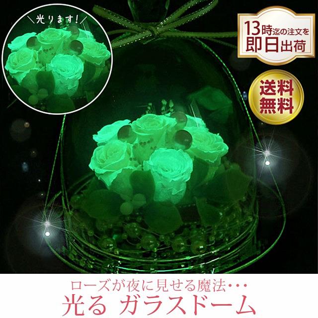 母の日 プリザーブドフラワー 退職祝い ギフト 誕生日 サプライズ プレゼント発光 電報 女性 フラワーギフト プリザーブド お花 花 贈りの通販はau Pay マーケット プリザーブドフラワーipfa