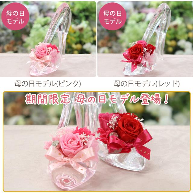 結婚祝い プリザーブドフラワー 花 誕生日 ギフト お返し 結婚祝い 母の日 退職祝い 電報 プレゼント フラワー プロポーズ 告白 結婚記念の通販はau Pay マーケット プリザーブドフラワーipfa