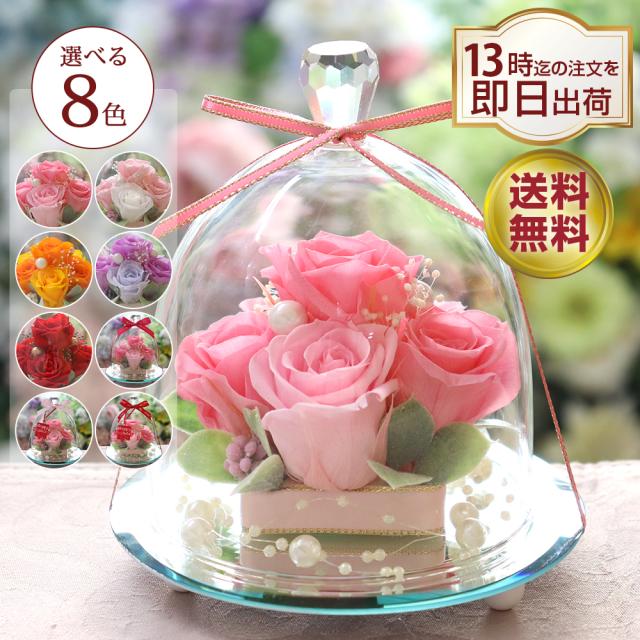 プリザーブドフラワー 誕生日 プレゼント ホワイトデー お返し 結婚祝い 退職祝い ギフト 贈り物 結婚式 花 プリザーブド フラワー 送料の通販はau Pay マーケット プリザーブドフラワーipfa