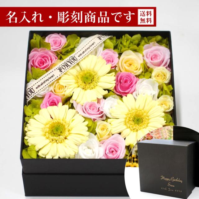 121 お供えプリザーブドフラワー flabel_9078