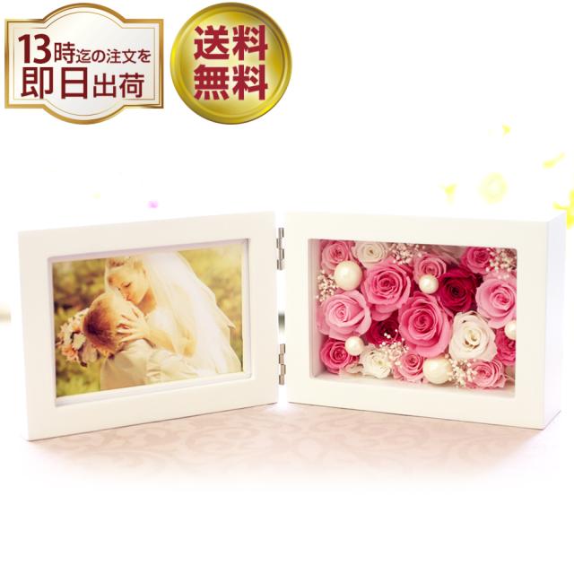 プリザーブドフラワー 写真立て 母の日 退職祝い ギフト 誕生日 結婚祝い お祝い プレゼント 電報 還暦祝い 還暦 喜寿 米寿 卒寿 還暦 喜の通販はau Pay マーケット プリザーブドフラワーipfa