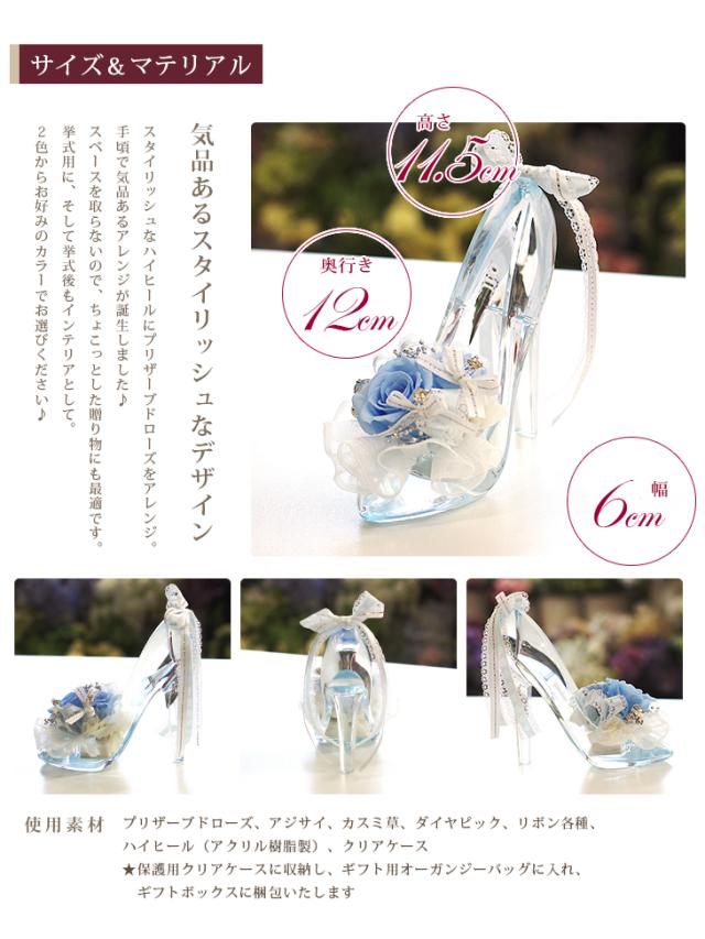 母の日 プリザーブドフラワー 退職祝い リングピロー ギフト プレゼント 電報 結婚式 結婚記念日 記念日 贈り物 ガラスの靴 彼女 妻 ディの通販はau Pay マーケット プリザーブドフラワーipfa 母の日 プリザーブドフラワー 退職祝い リングピロー ギフト プレゼント 電報 結婚式 結婚記念日 記念日 贈り物 ガラスの靴 彼女 妻 ディの通販はau Pay マーケット プリザーブドフラワーipfa