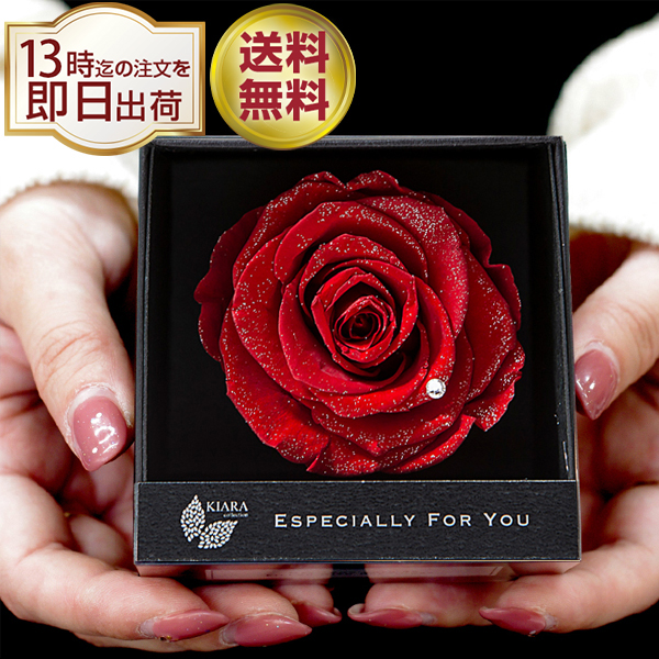 クリスマス 結婚祝い プリザーブドフラワー 退職祝い ギフト ボックス ギフト 電報 誕生日 結婚式 プレゼント 贈り物 お祝い 電報 結婚祝の通販はau Pay マーケット プリザーブドフラワーipfa