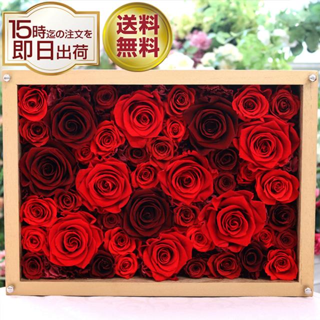 プリザーブドフラワー 退職祝い 結婚祝い 結婚式 ウェルカムボード 誕生日 記念日 記念品 額 還暦祝い プリザーブド ブリザード フラワー 退職 豪華 お祝い 結婚記念日 結婚式 両親 結婚 贈り物 ギフト プレゼント 額 額縁 電報 還暦祝い 還暦 喜寿 古希 花 花看板 フラワー その他時計