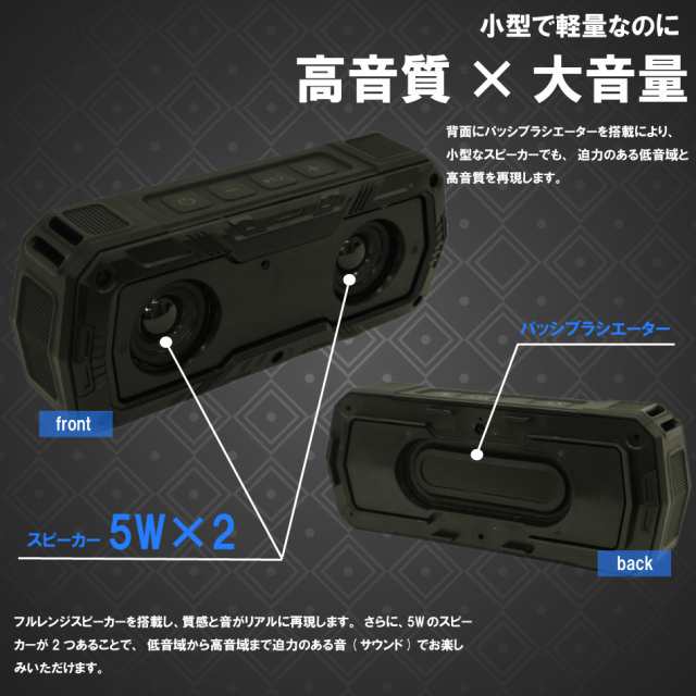 1年保証付 ポータブル スピーカー Bluetooth ブルートゥース 10w 防水 防塵 高音質 重低音 ウォークマン Iphone スマホ オーディオの通販はau Pay マーケット Flavor9