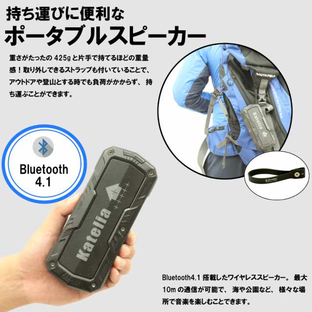 1年保証付 ポータブル スピーカー Bluetooth ブルートゥース 10w 防水 防塵 高音質 重低音 ウォークマン Iphone スマホ オーディオの通販はau Pay マーケット Flavor9