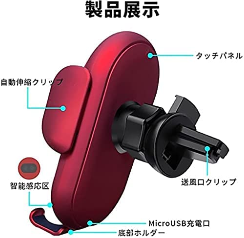 Qiワイヤレスカーチャージャー 車載ホルダー 2USBポート搭載 Qiワイヤレスカーチャージャー 車載ホルダー 2USBポート搭載