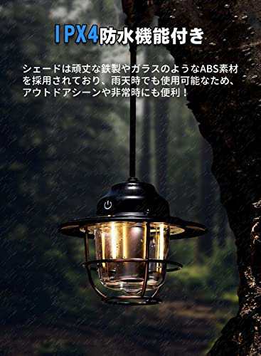 【正規品】LED ランタン 充電可能 ランプ キャンプ 無段階 レイルロード