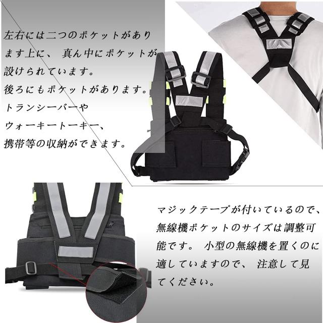 COAXSHER トランシーバーホルダー チェストリグ チェストハーネス Amazon | HOLSTERGUY RCH-101B チェストハーネスパック 調節可能