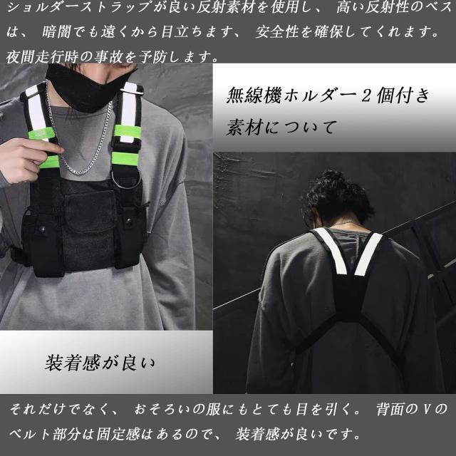 COAXSHER トランシーバーホルダー チェストリグ チェストハーネス Amazon | Croogo トランシーバー ホルダー 胸 小型ラジオ対応