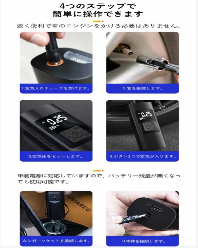 電動空気入れ 電式ポータブルエアポンプ - アクセサリー