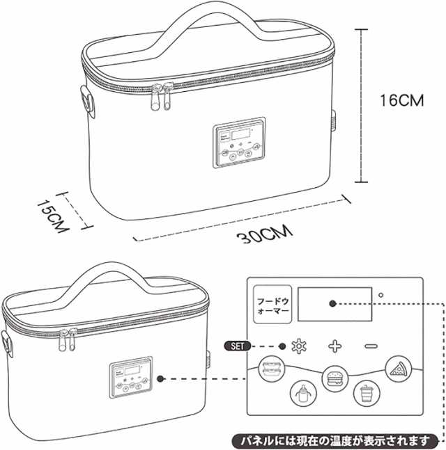 保温 バッグ 車載 用 ヒーター 内臓 電気 お 弁当 袋 断熱 大 保温 バッグ 車載 用 ヒーター 内臓 電気 お 弁当 袋 断熱 大
