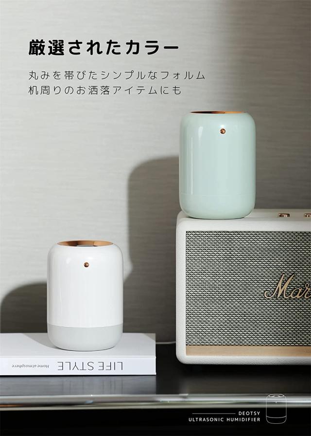 卓上 加湿器 小型 USB 充電式 静音 UV除菌 ダブルノズル 500ml 2022新登場 ダブルノズル UV除菌機能】 加湿器 卓上 USB 充電式