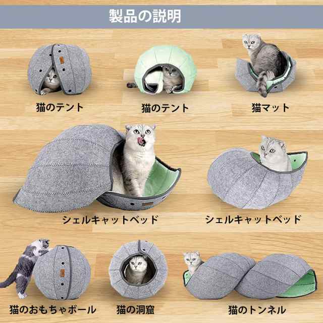 猫 おもちゃ トンネル 猫グッズ キャットハウス キャットテント ベッド 折りたたみ キューブ型 四角 ナイロン コンパクト かわいい 人気 よく遊ぶ