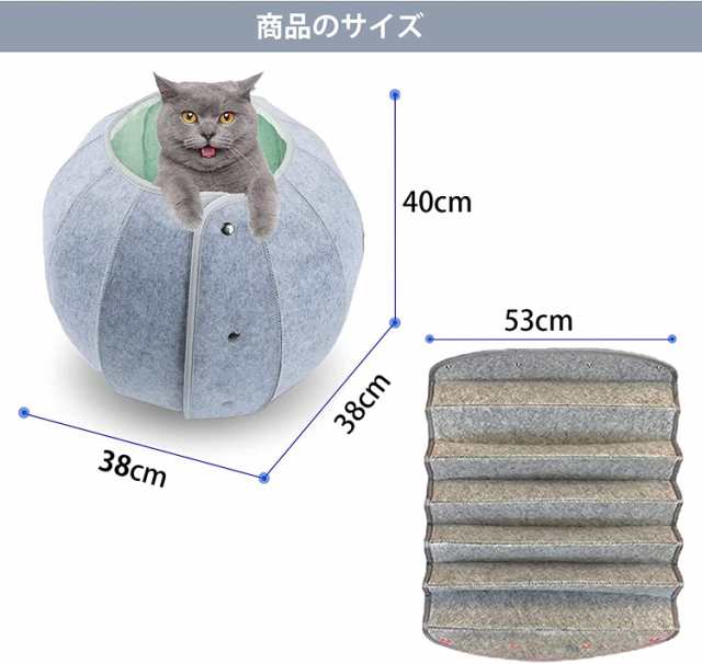 猫トンネル キャットハウス トンネル ハウス ペットベッド 猫遊 猫