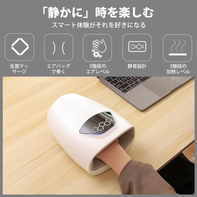 ハンドマッサージャー 指＆手 40℃・45℃・50℃ 3つマッサージモード 3つ