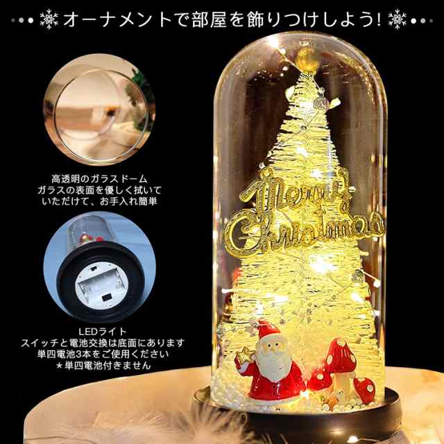 クリスマスツリー 卓上 led クリスマス飾り クリスマスプレゼント おしゃれ キラキラ 雰囲気満々 暖かい の通販はau PAY マーケット -  FUKUYA | au PAY マーケット－通販サイト