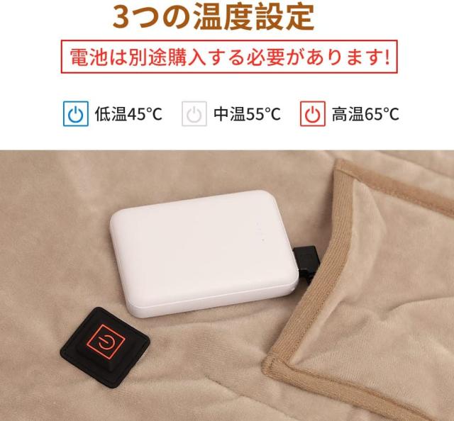usb暖房毛布ポータブルキャンプ電気暖房ショール毛布ひざまずいて寒くて暖かい冬のホイールウォッシュを防ぐ3段階の温度制御暖かい省 usb暖房毛布ポータブルキャンプ電気暖房ショール毛布ひざまずいて寒く