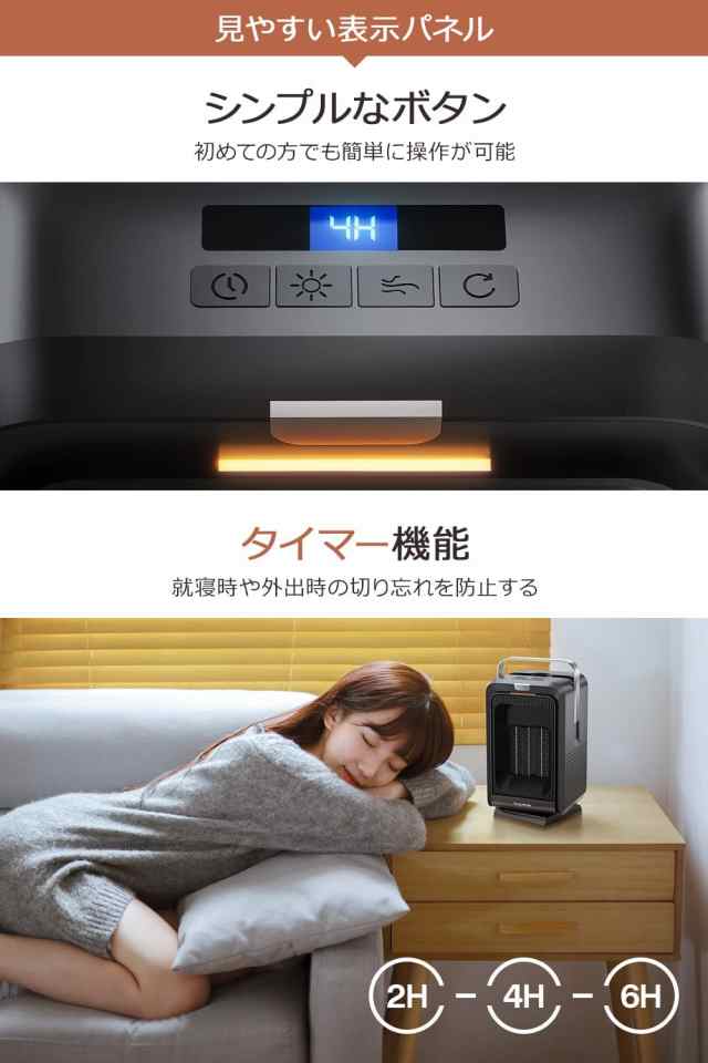 電気ストーブ ファン セラミックヒーター ストーブ 暖房 タイマー