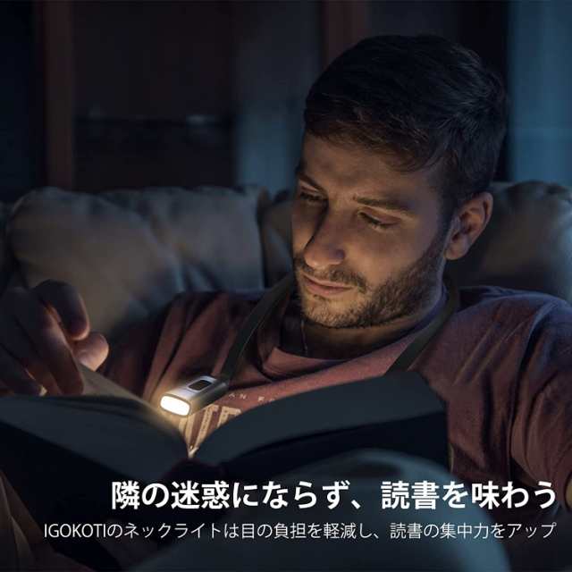 ネックライト 読書灯 led ブックライト 3段調色 暖色 昼光色 白色 10