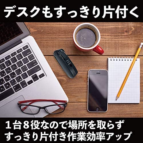 多機能文房具セット ツールキット 8点 握りやすい ホチキス