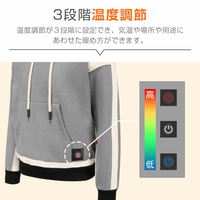 【ヒーター9つ】電熱パーカー 裏起毛 ヒーターパーカー ヒーター付きトップス メンズ レディース 暖房服 ヒートパーカー フード付き プル_7