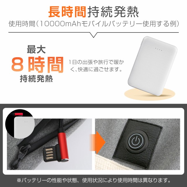 【ヒーター9つ】電熱パーカー 裏起毛 ヒーターパーカー ヒーター付きトップス メンズ レディース 暖房服 ヒートパーカー フード付き プル_9