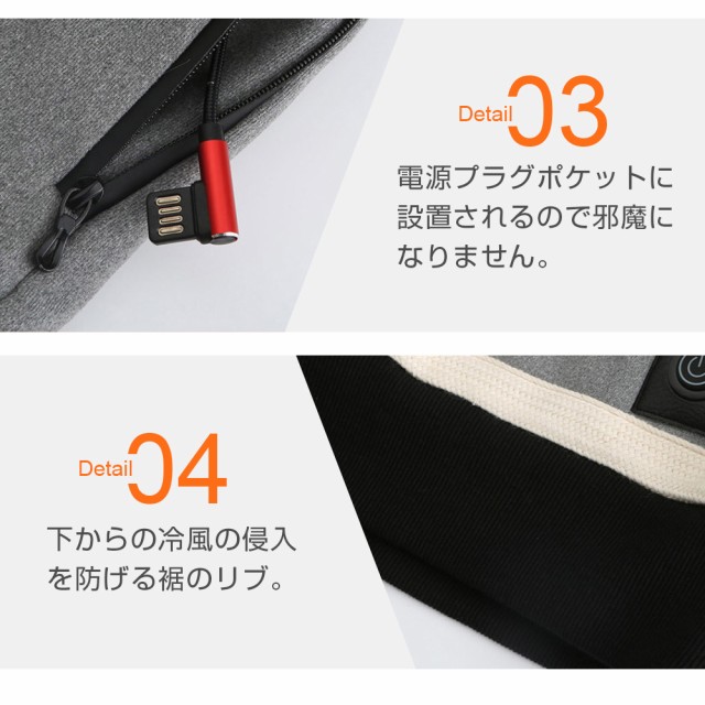 【ヒーター9つ】電熱パーカー 裏起毛 ヒーターパーカー ヒーター付きトップス メンズ レディース 暖房服 ヒートパーカー フード付き プル_13