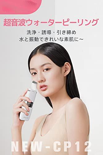 2022新モデル & 赤青光エステ】 毛穴ケア 美顔器 ウォーターピーリング