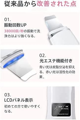 2022新モデル & 赤青光エステ】 毛穴ケア 美顔器 ウォーターピーリング