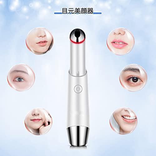 美顔器 ems 温冷ケア LED光 1台8役 温冷美顔器 目元 口元ケア イオン