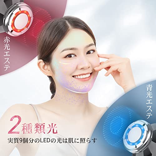 ☆美顔器 ems 温冷ケア LED光 1台8役 温冷美顔器　目元ケア 美顔器 ems 温冷ケア LED光 1台8役 温冷美顔器 目元 口元ケア