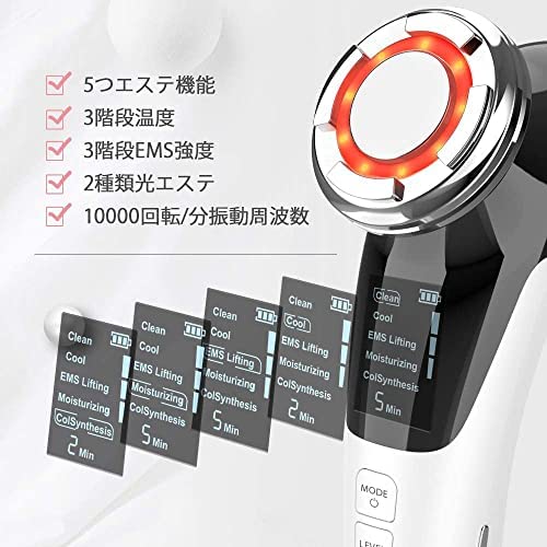★ 美顔器 ems 温冷ケア LED光 1台8役！★ Amazon.co.jp: 【美人百花掲載 】ANLAN 美顔器 ems リフト 温冷