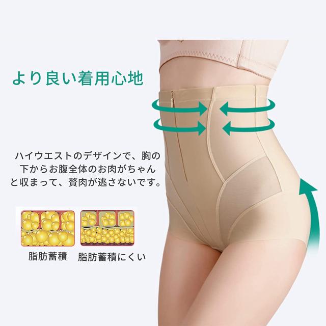 補正下着 シェイプアップショーツ レディース 下着 ガードル