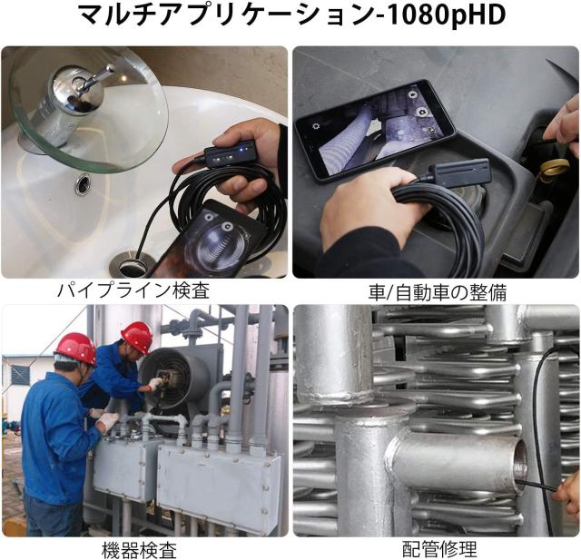 ワイヤレス内視鏡カメラ WiFiエンドスコープカメラ 防水IP68 ボアスコープ 200万画素 ファイバースコープ 5.5MM極細レンズ ワイヤレス内視鏡 wifi接続ファイバースコープ1080P エンドスコープ