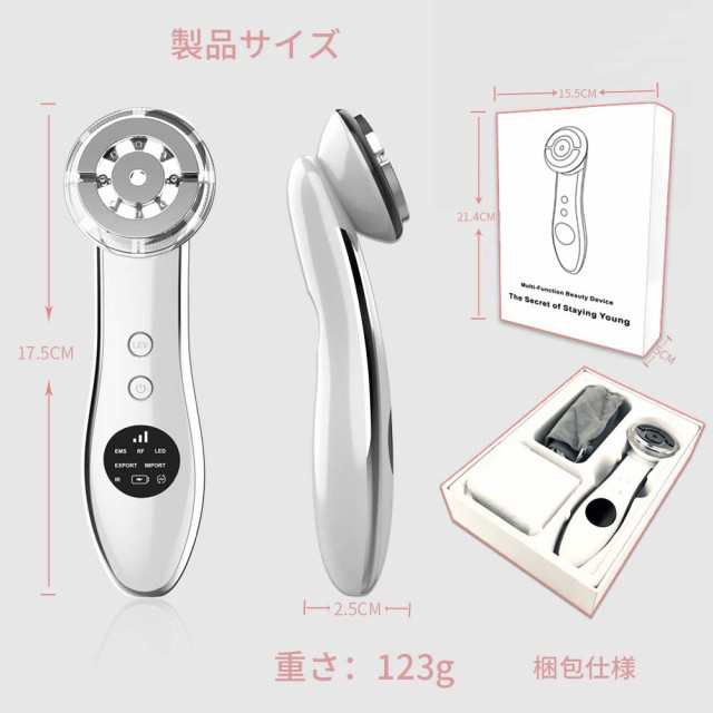 楽天市場】RF美顔器 高周波美顔器 リフトアップ ラジオ波美顔器